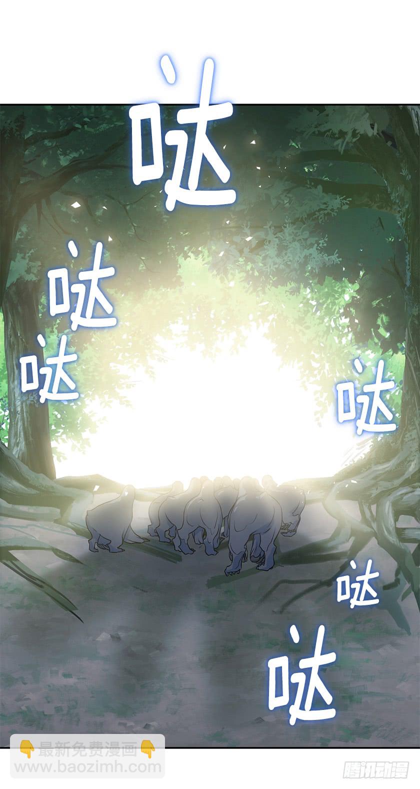 107.巨杉-第109话