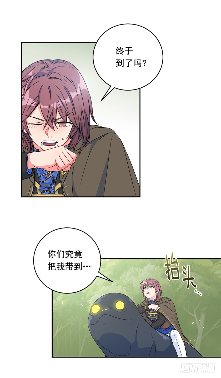 107.巨杉-第109话