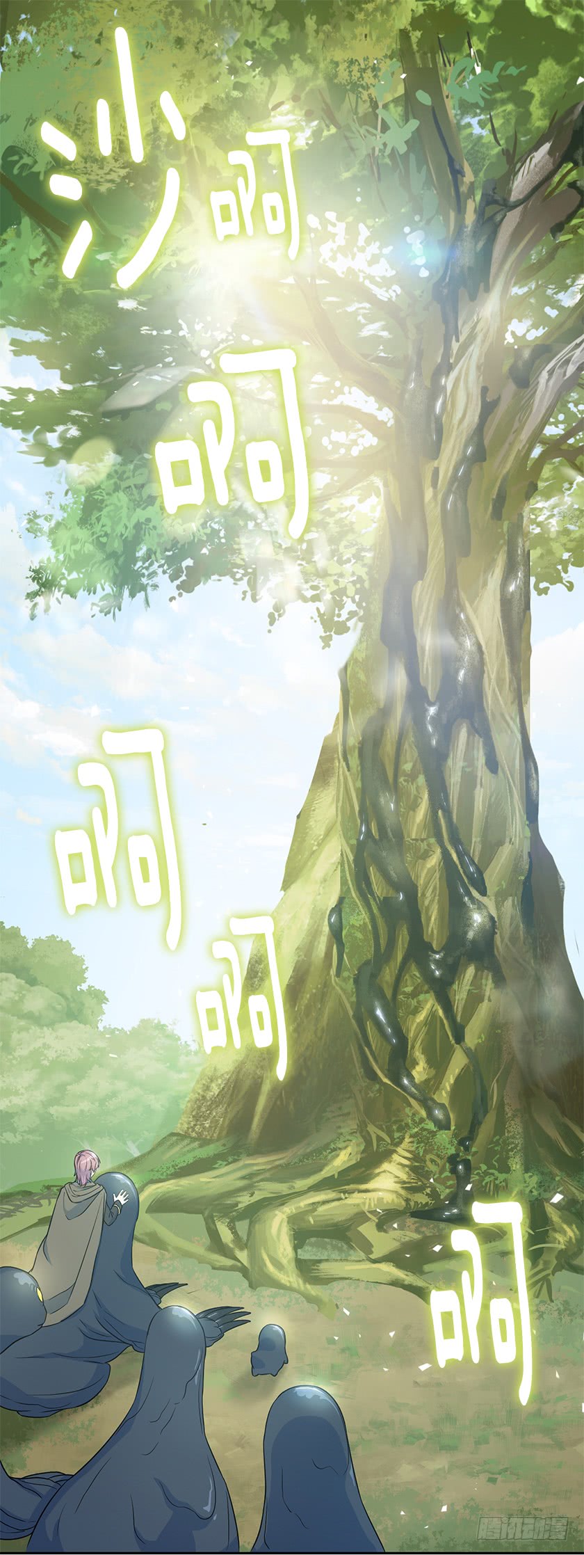 107.巨杉-第109话