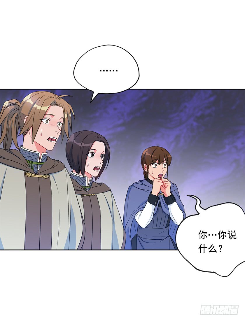 107.巨杉-第109话