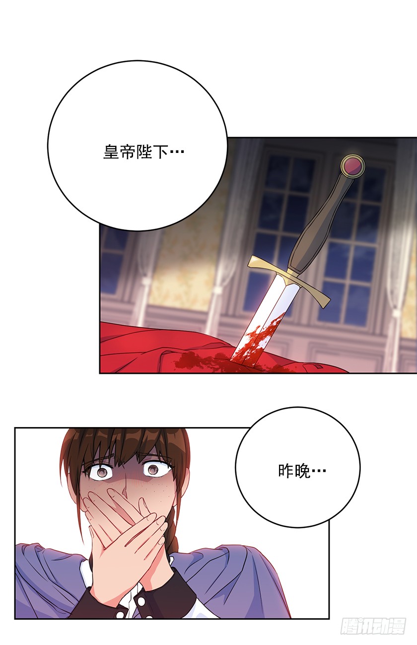 107.巨杉-第109话