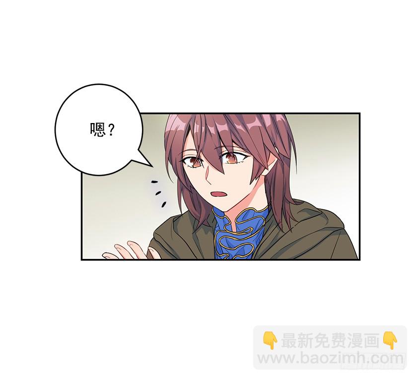 107.巨杉-第109话