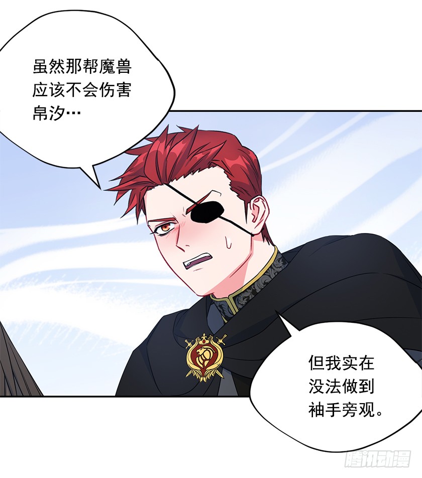 107.巨杉-第109话