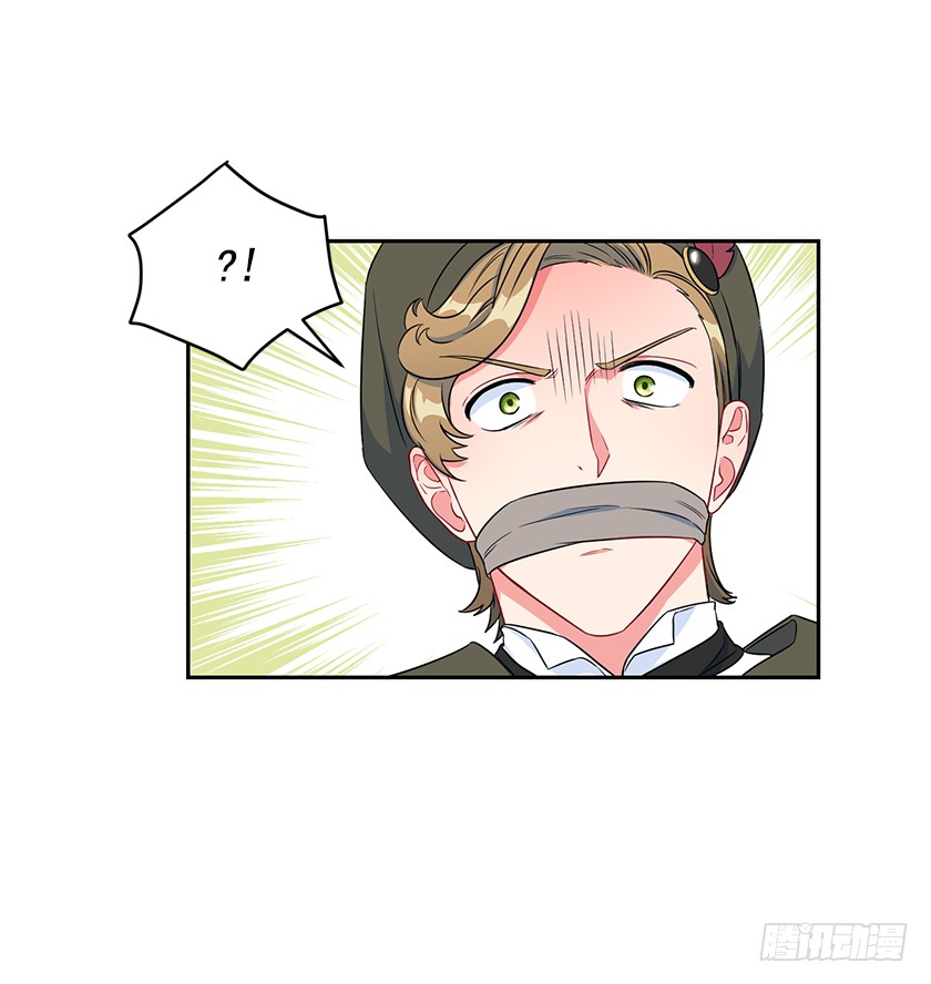 107.巨杉-第109话