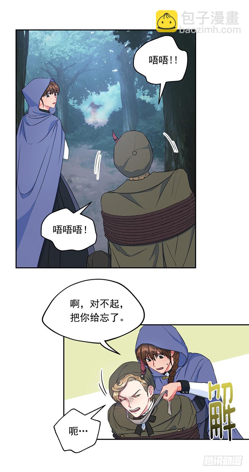 107.巨杉-第109话