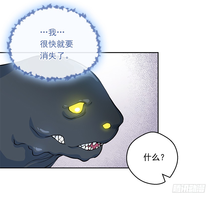 109.力量日趋衰弱-第111话