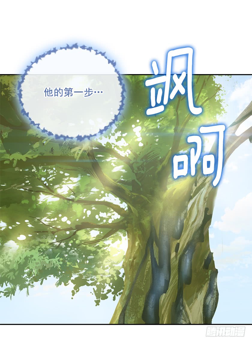 109.力量日趋衰弱-第111话