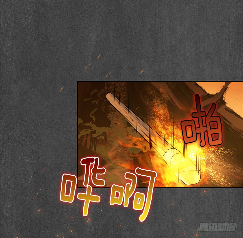 109.力量日趋衰弱-第111话