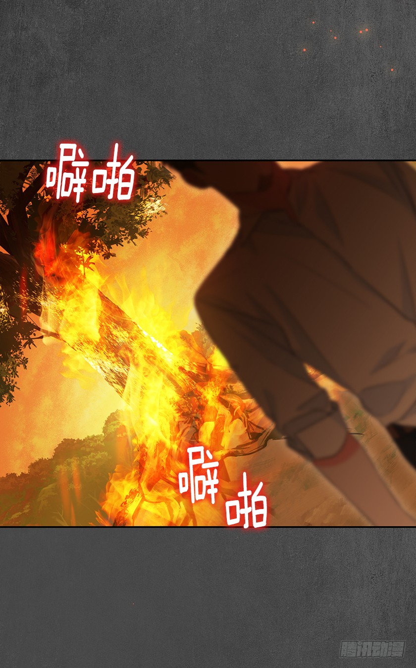 109.力量日趋衰弱-第111话