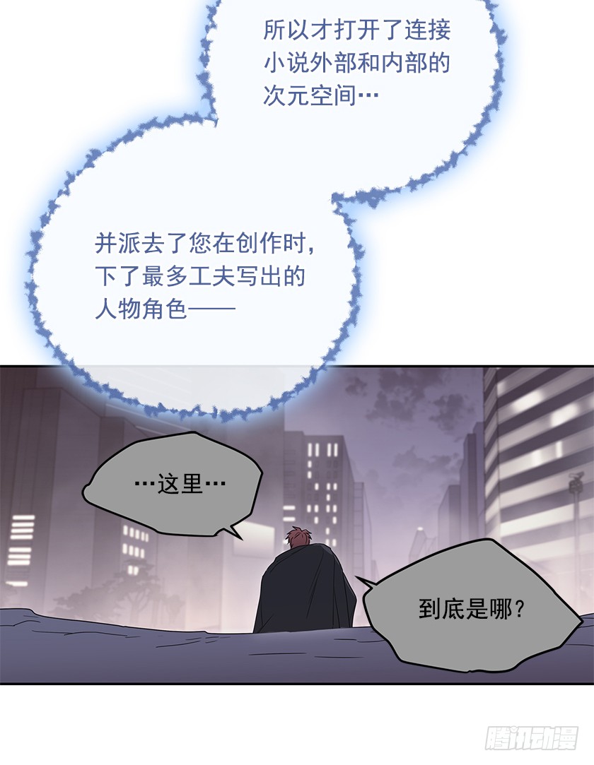 109.力量日趋衰弱-第111话