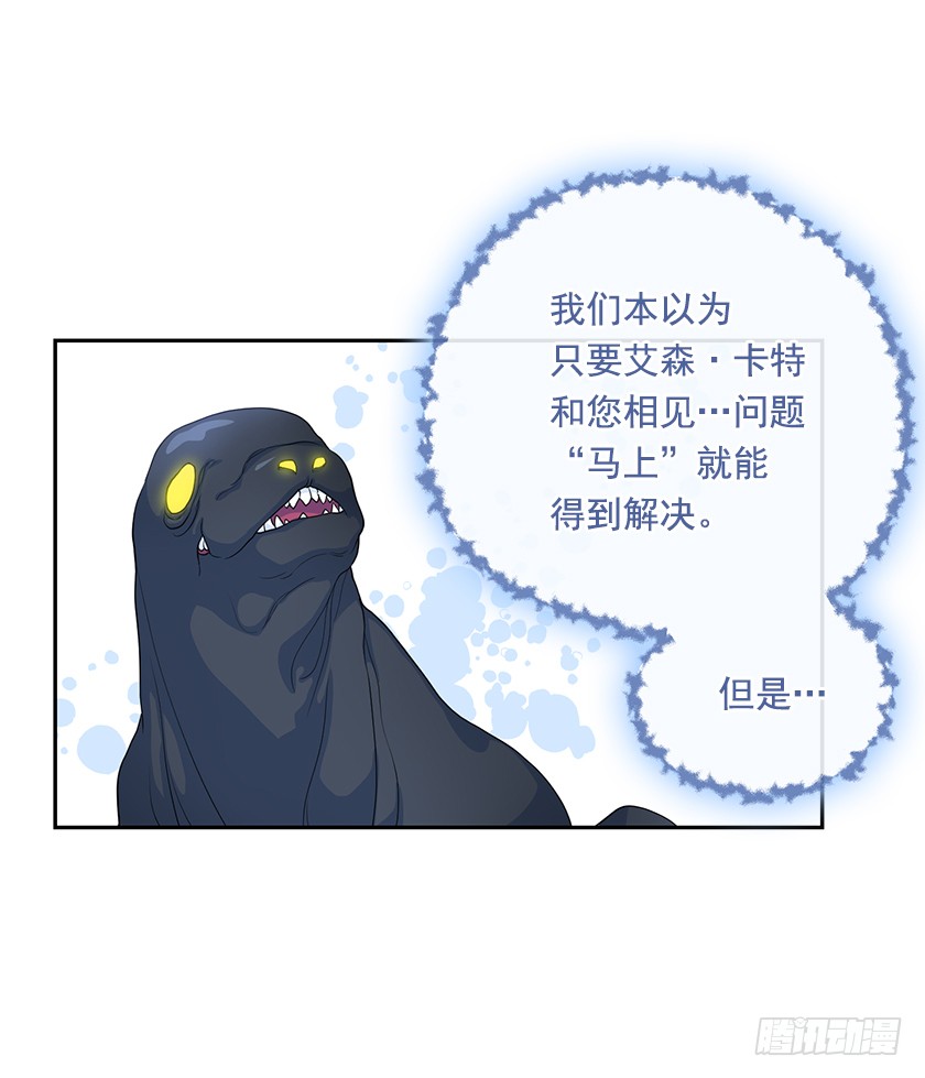 109.力量日趋衰弱-第111话