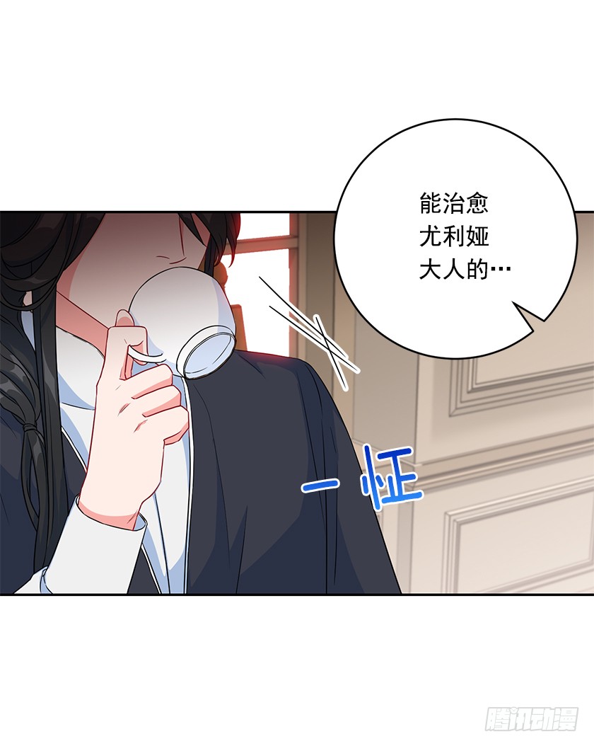 109.力量日趋衰弱-第111话