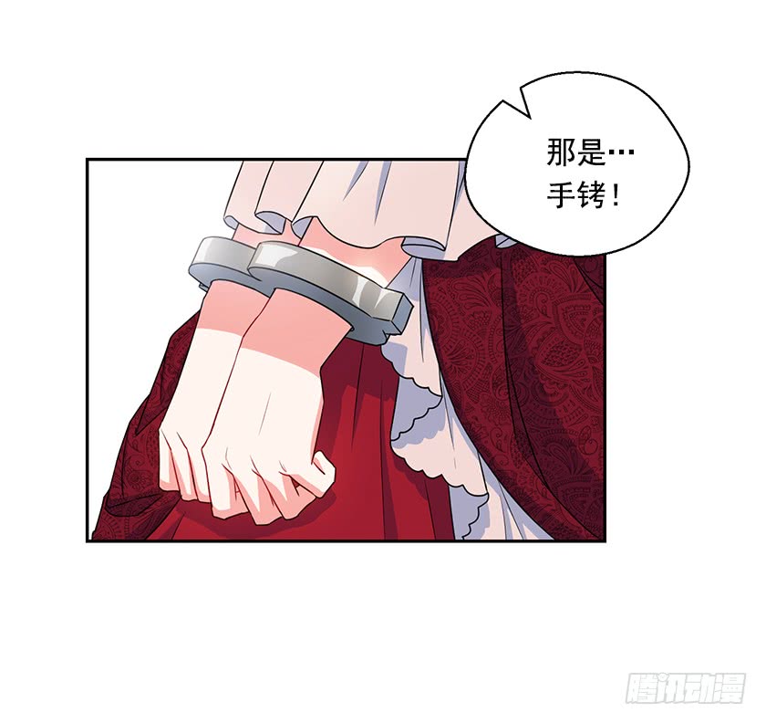 111.菈乌夫人的谋逆之罪-第113话