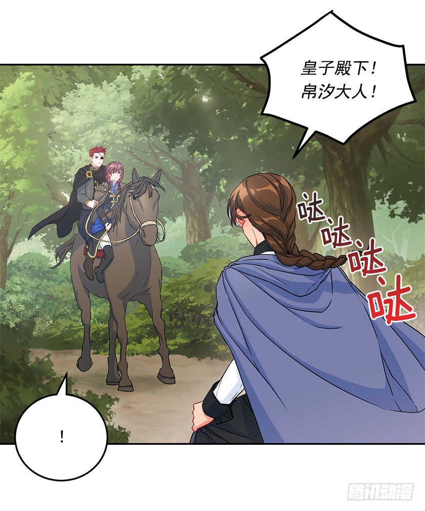 111.菈乌夫人的谋逆之罪-第113话