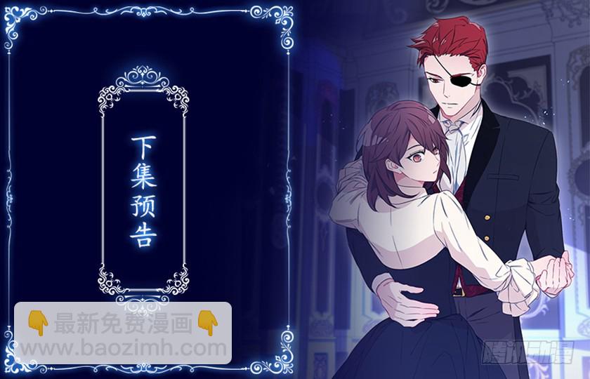 111.菈乌夫人的谋逆之罪-第113话