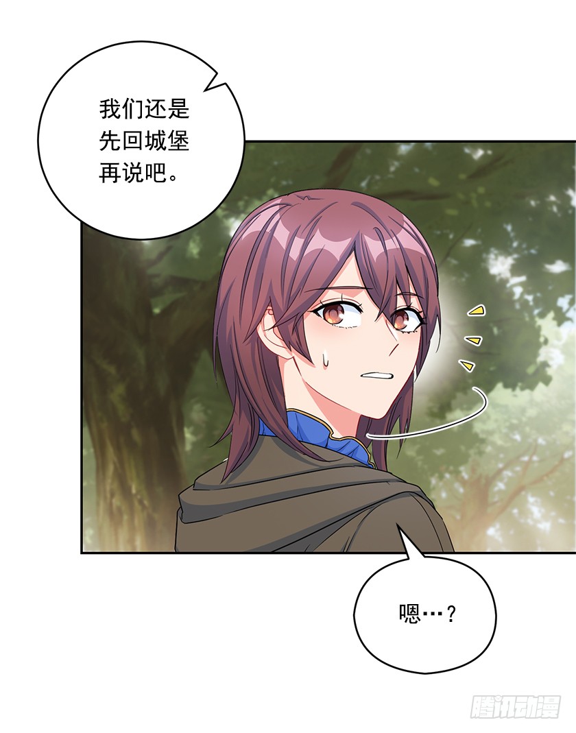 111.菈乌夫人的谋逆之罪-第113话