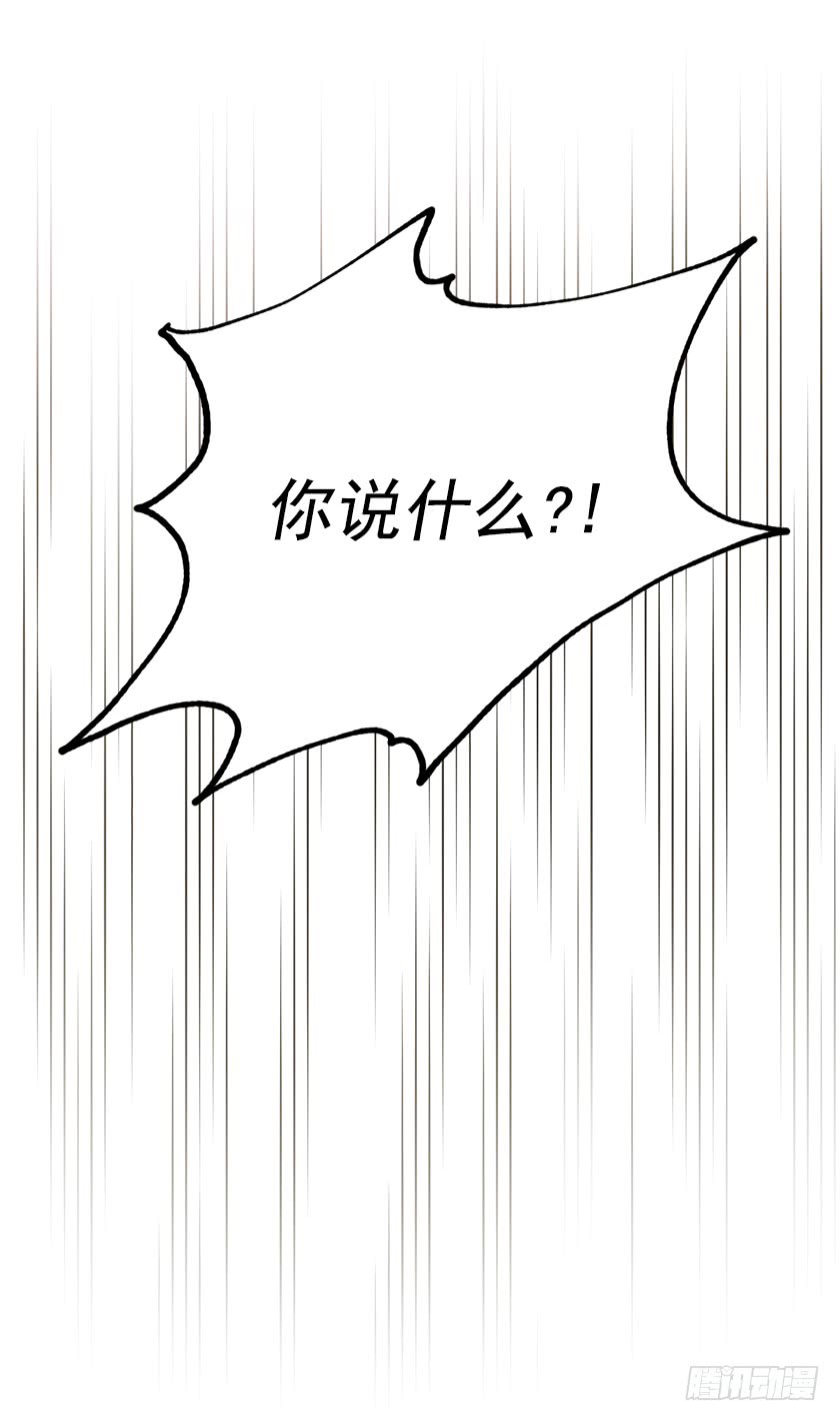 111.菈乌夫人的谋逆之罪-第113话