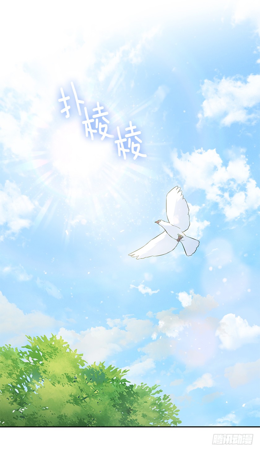113.我效忠的可不是你-第115话