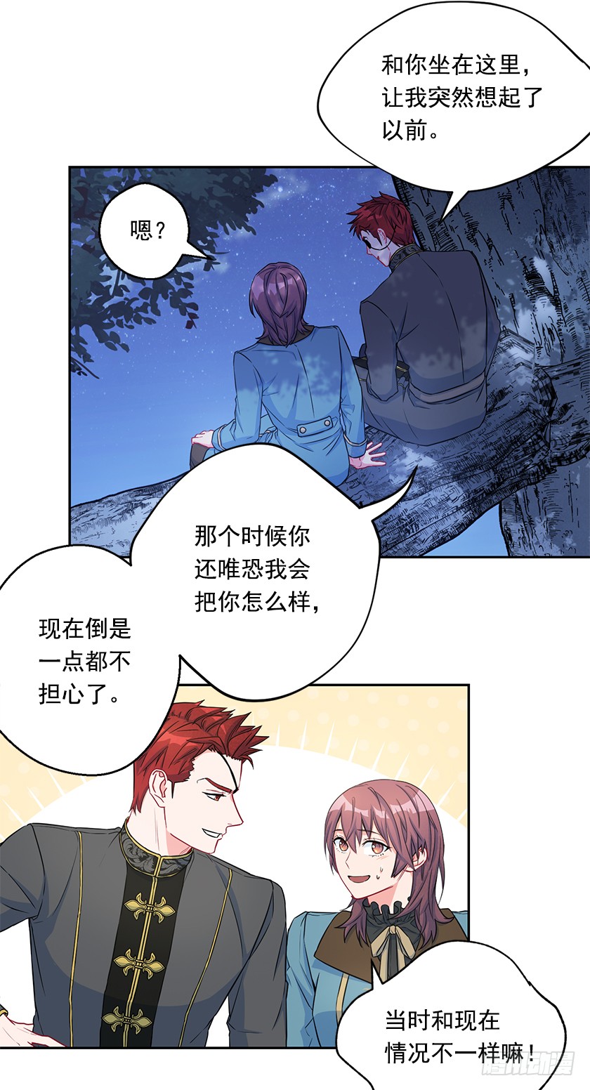 115.没什么比得上这里(1/2)-第117话