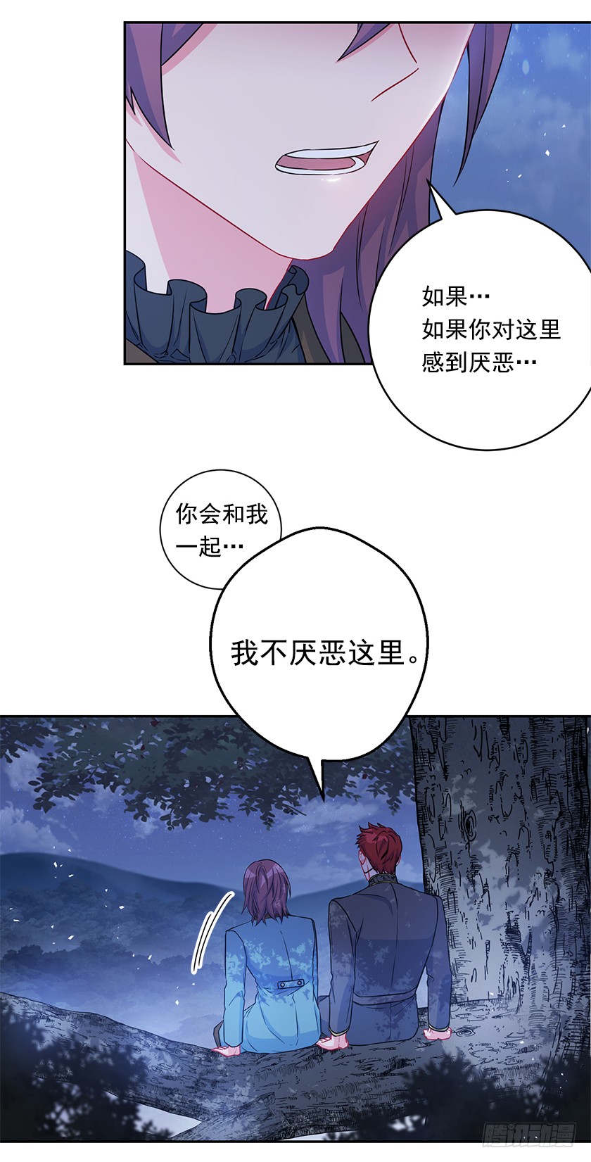 115.没什么比得上这里(1/2)-第117话