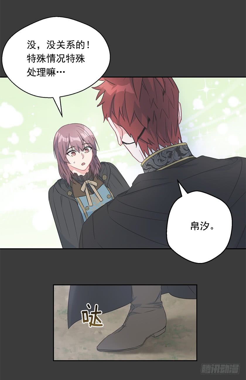 115.没什么比得上这里(1/2)-第117话