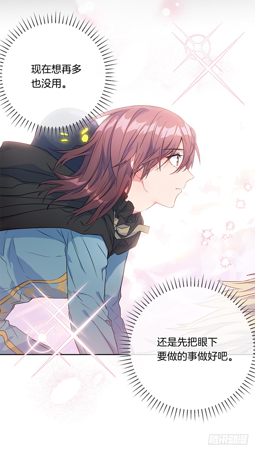 115.没什么比得上这里(1/2)-第117话