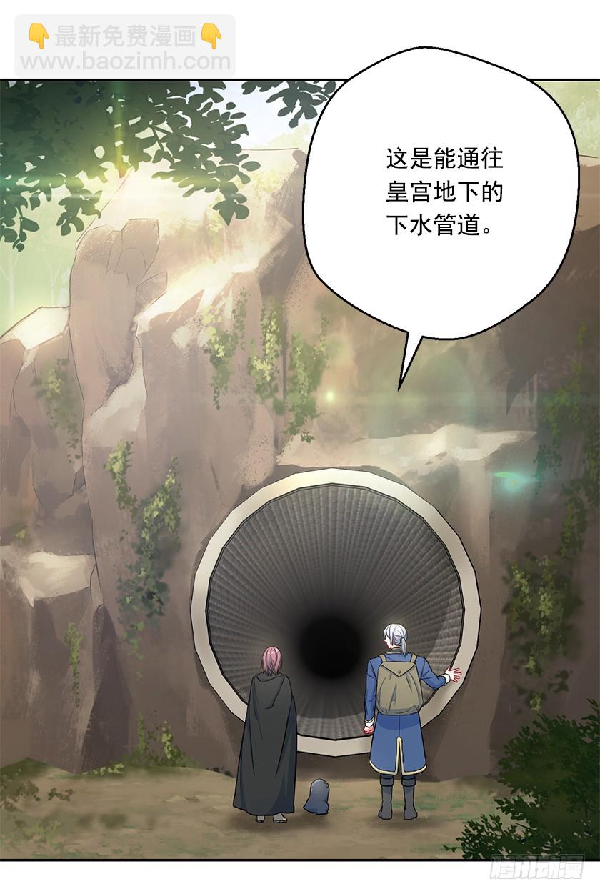 115.没什么比得上这里(1/2)-第117话