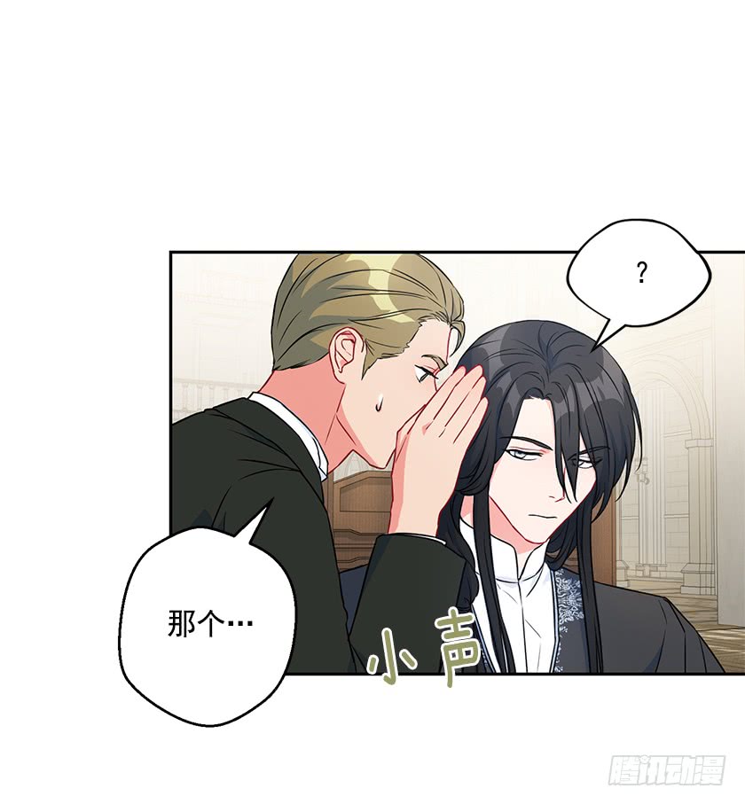 117.你敢利用我母亲？(1/2)-第119话