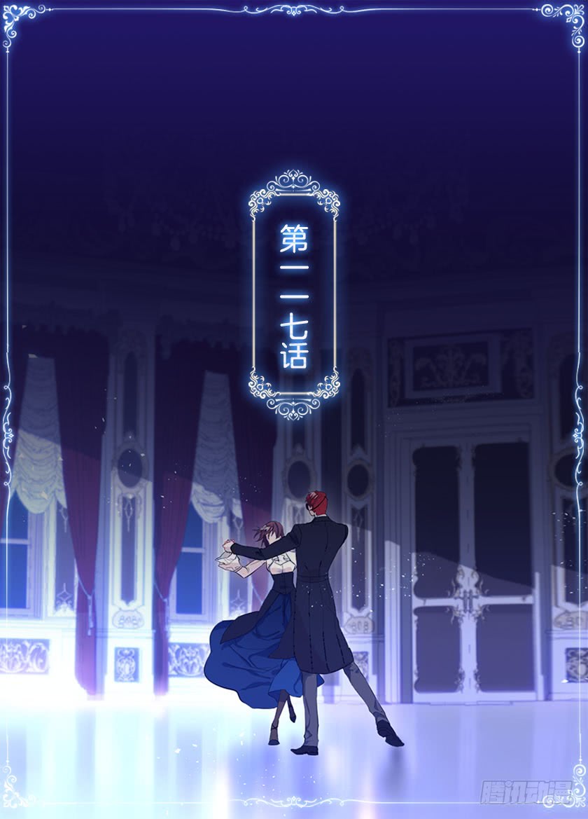 117.你敢利用我母亲？(1/2)-第119话