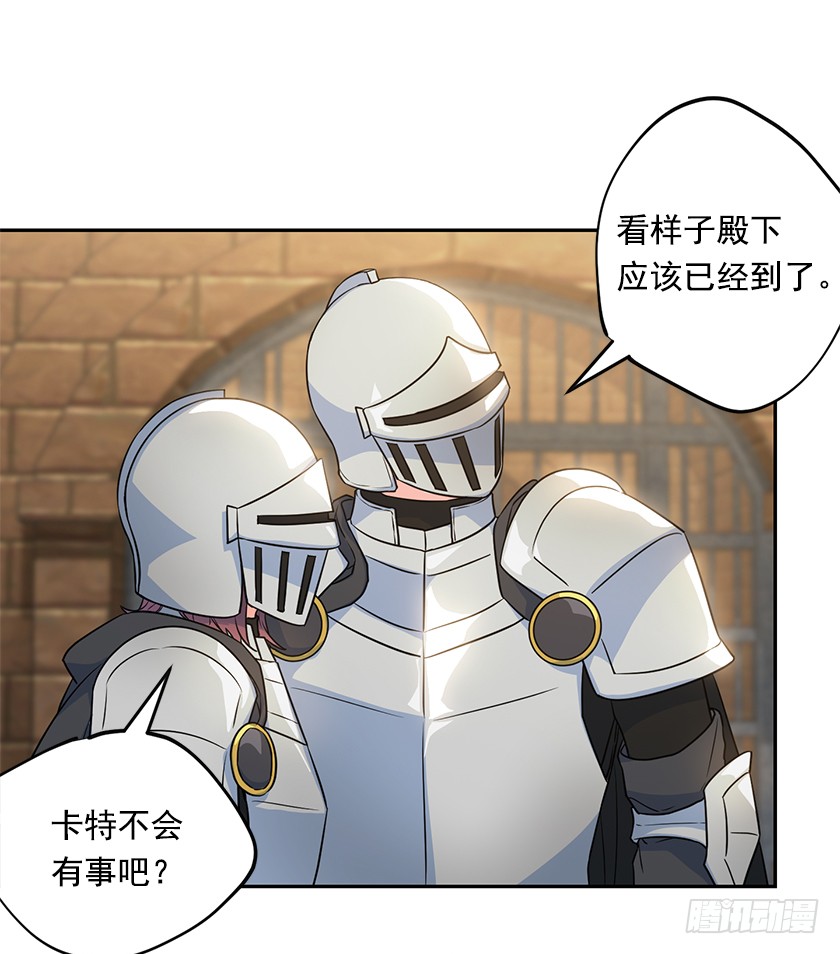 117.你敢利用我母亲？(1/2)-第119话