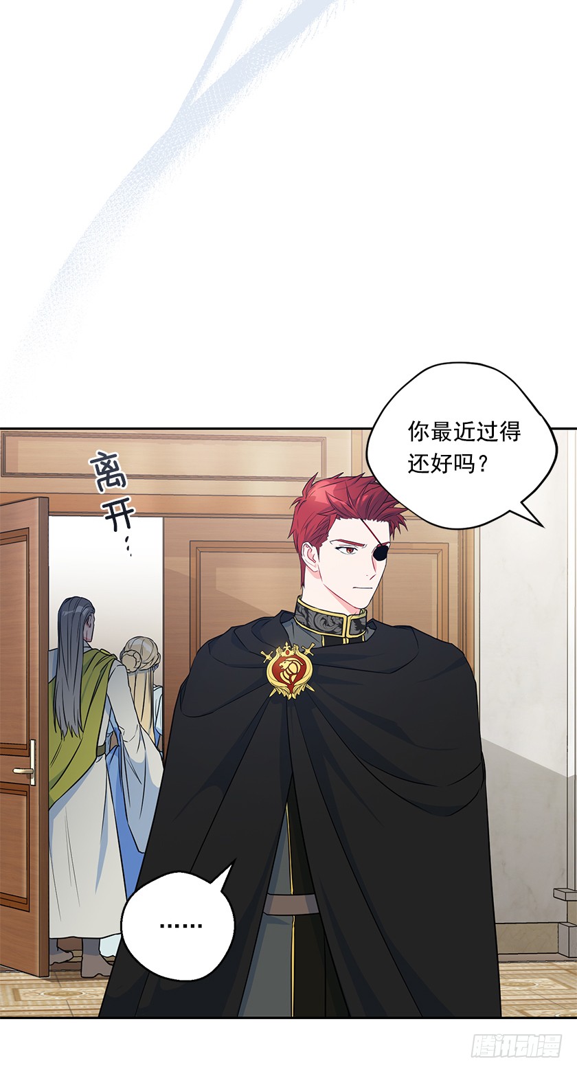 117.你敢利用我母亲？(1/2)-第119话
