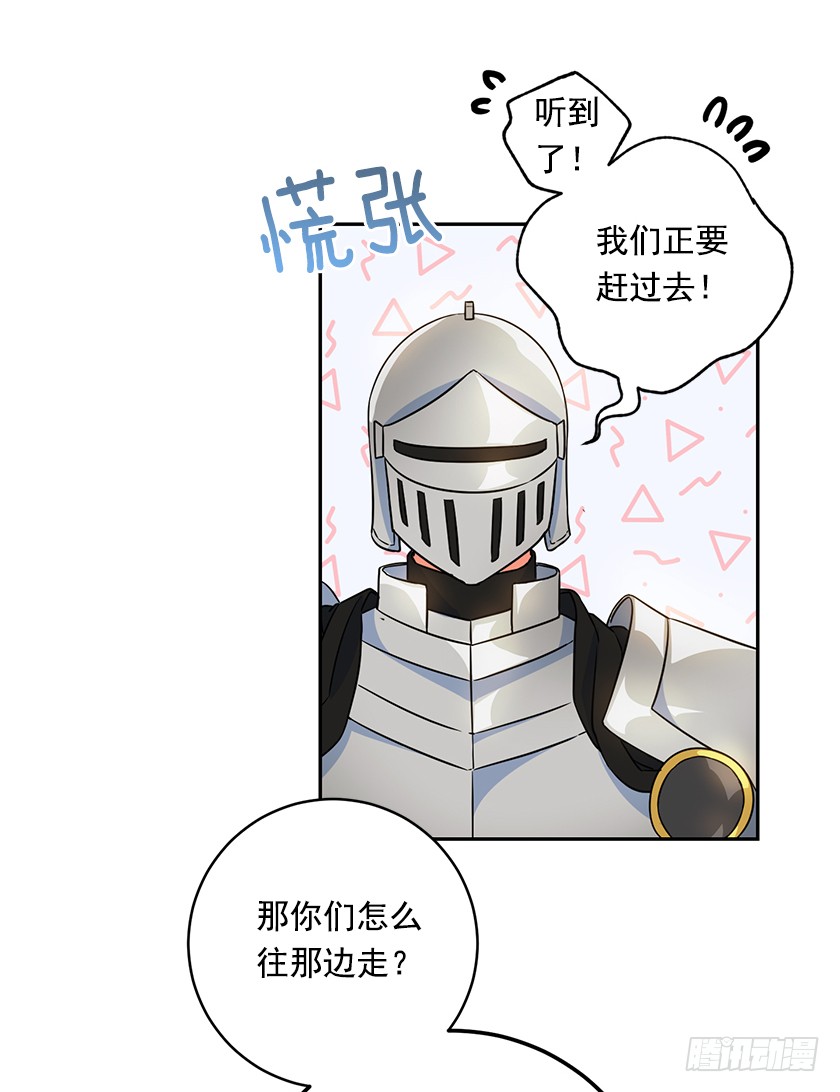 117.你敢利用我母亲？(1/2)-第119话