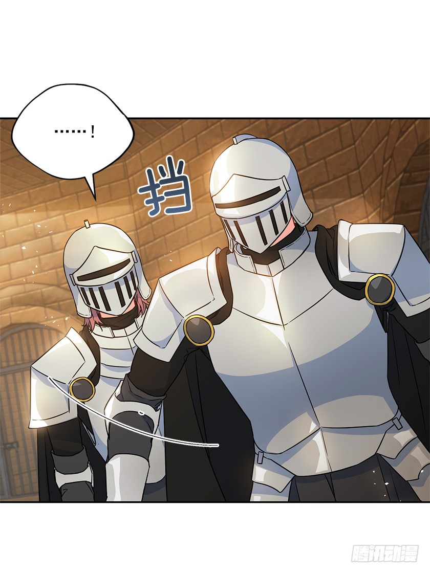 117.你敢利用我母亲？(1/2)-第119话