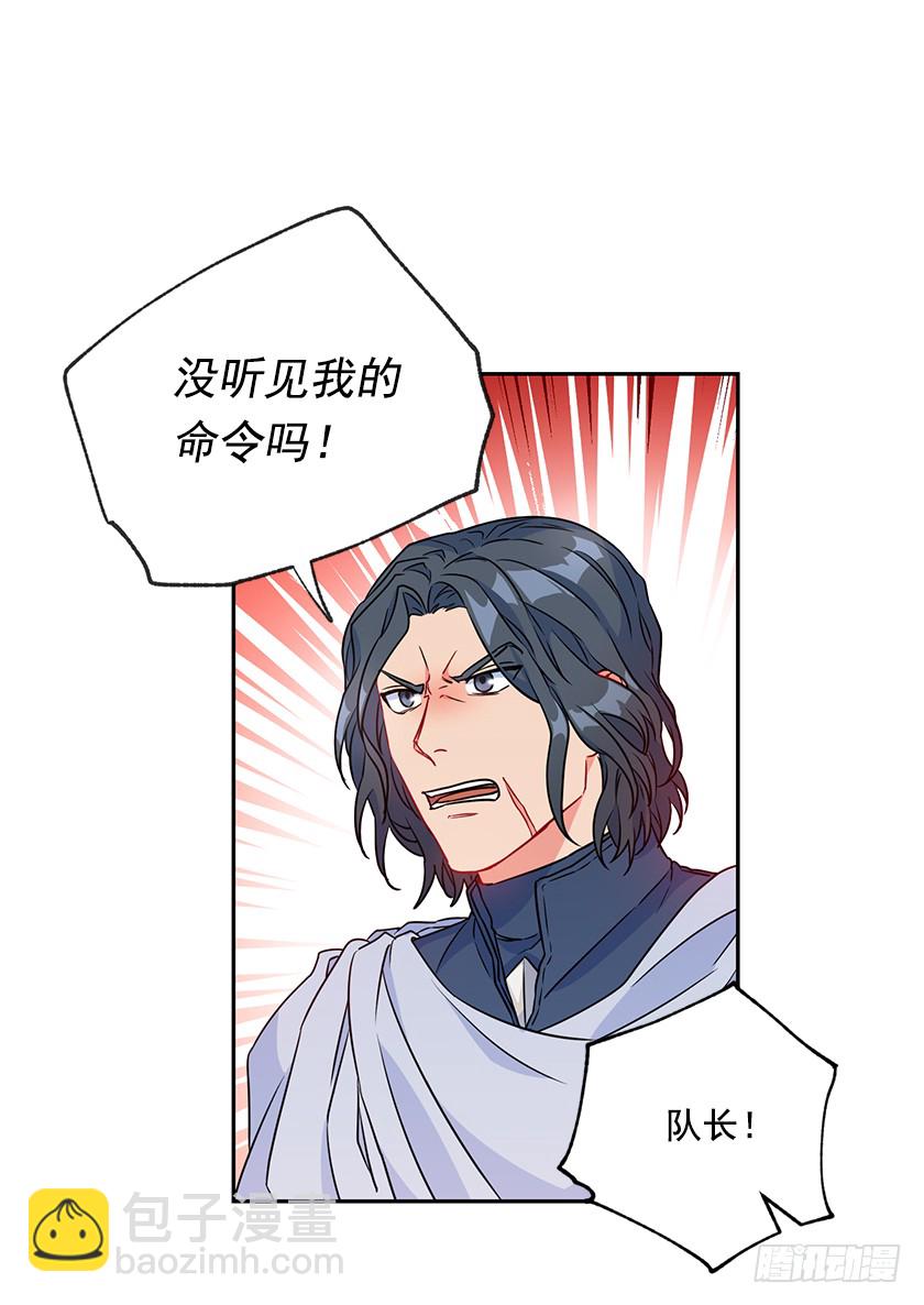 117.你敢利用我母亲？(1/2)-第119话