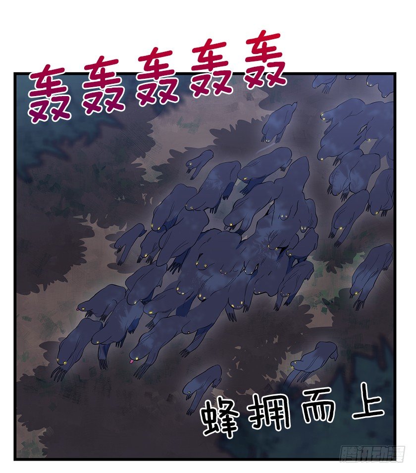 出现魔兽-第13话
