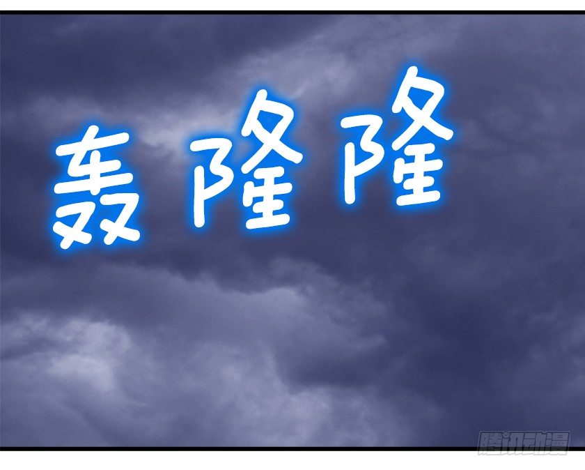 出现魔兽-第13话