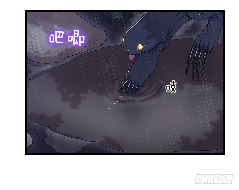 出现魔兽-第13话