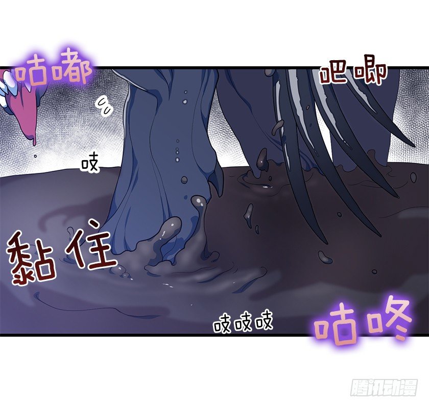 出现魔兽-第13话