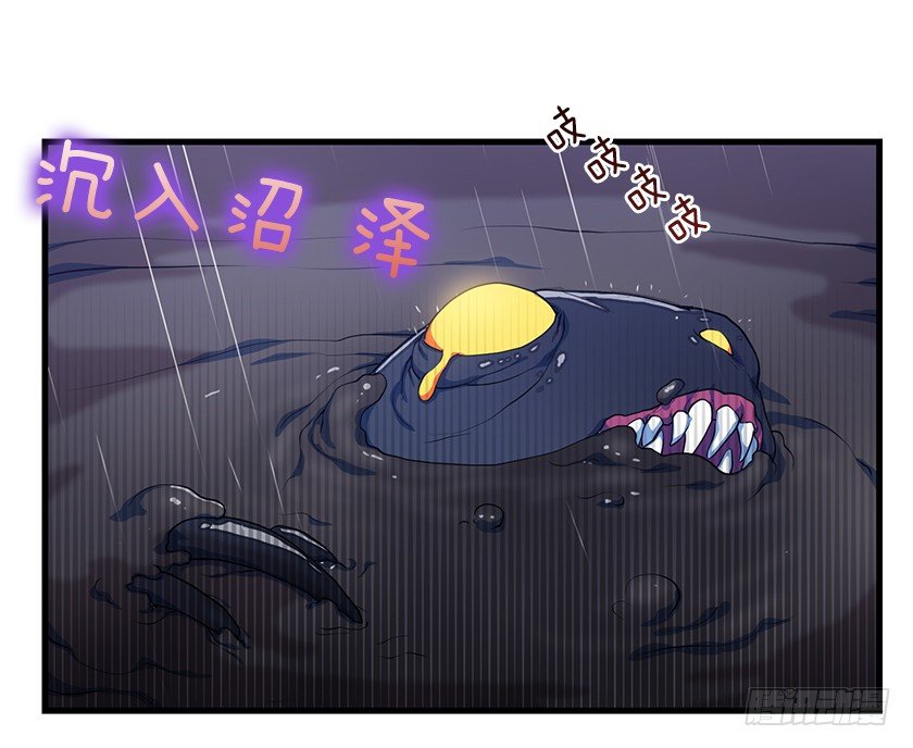 出现魔兽-第13话