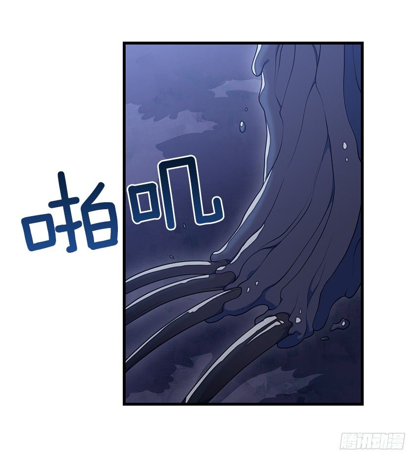 出现魔兽-第13话