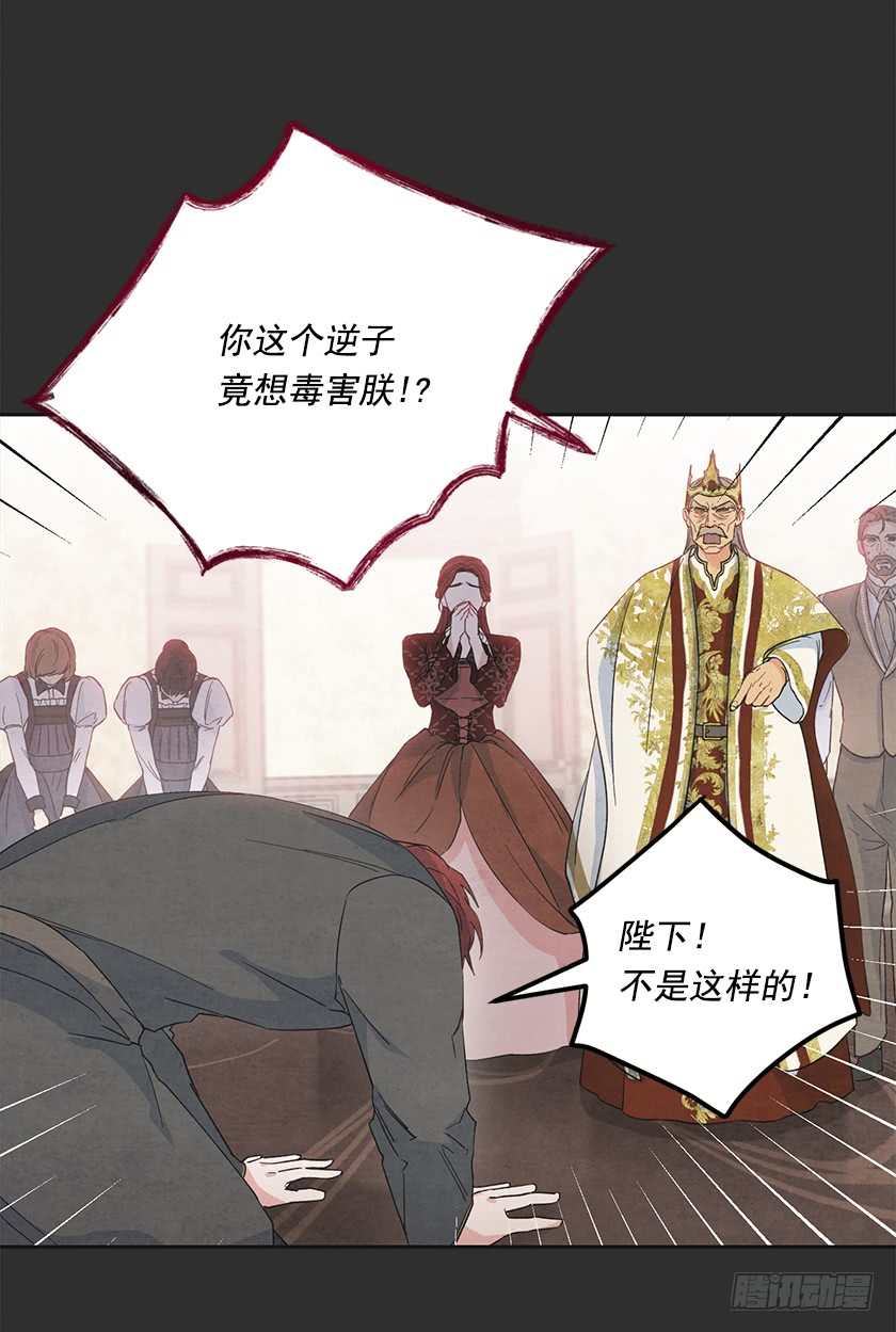 119.跟我合作吧，卡特(1/2)-第121话