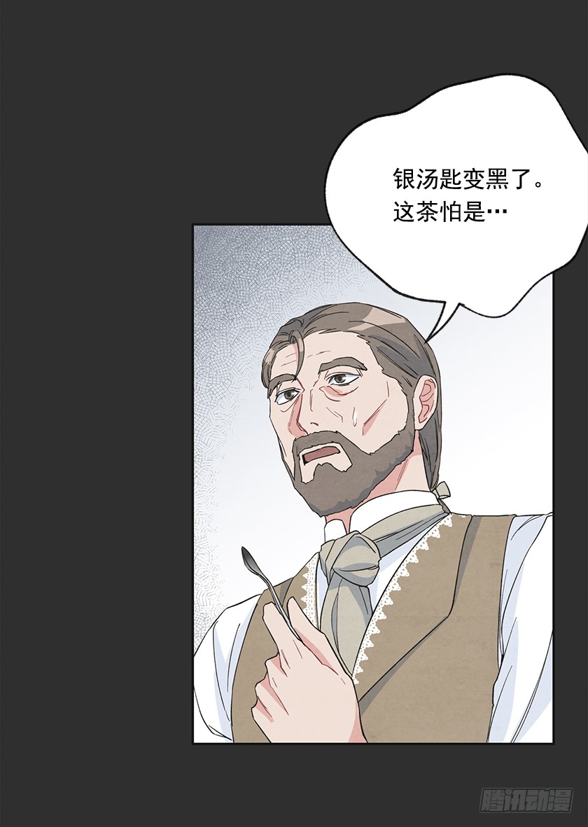 119.跟我合作吧，卡特(1/2)-第121话