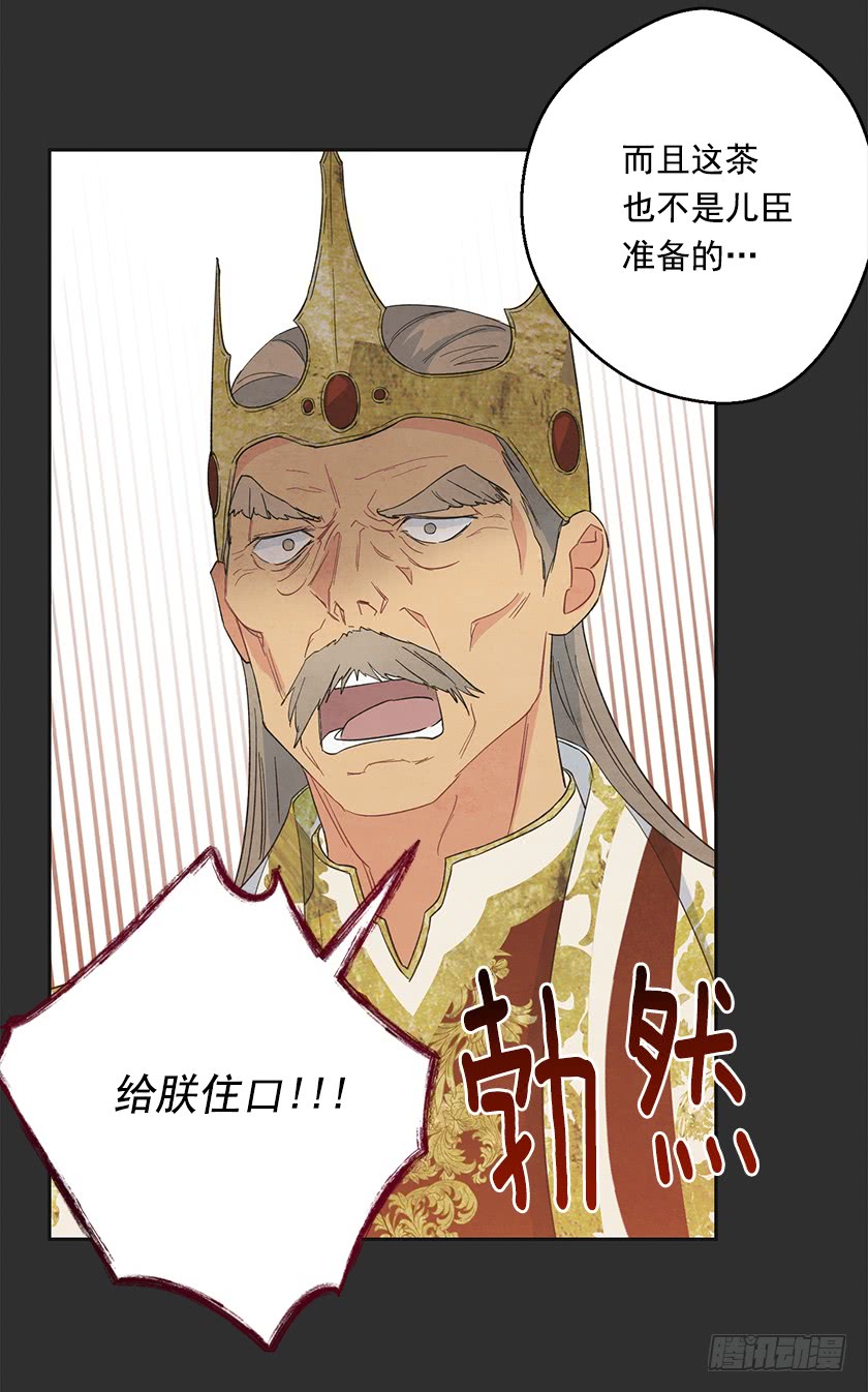 119.跟我合作吧，卡特(1/2)-第121话
