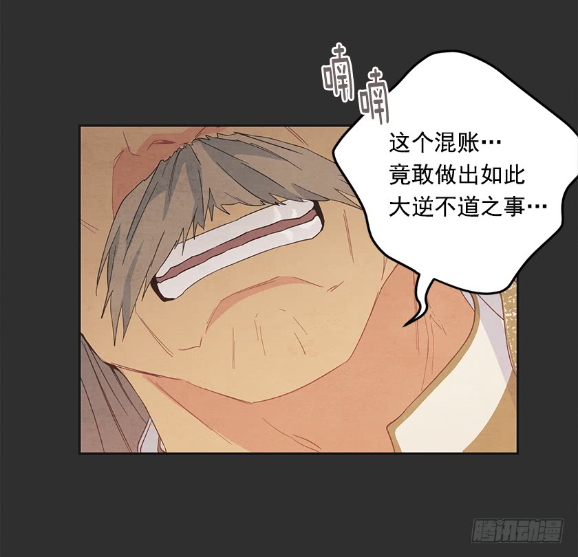 119.跟我合作吧，卡特(1/2)-第121话