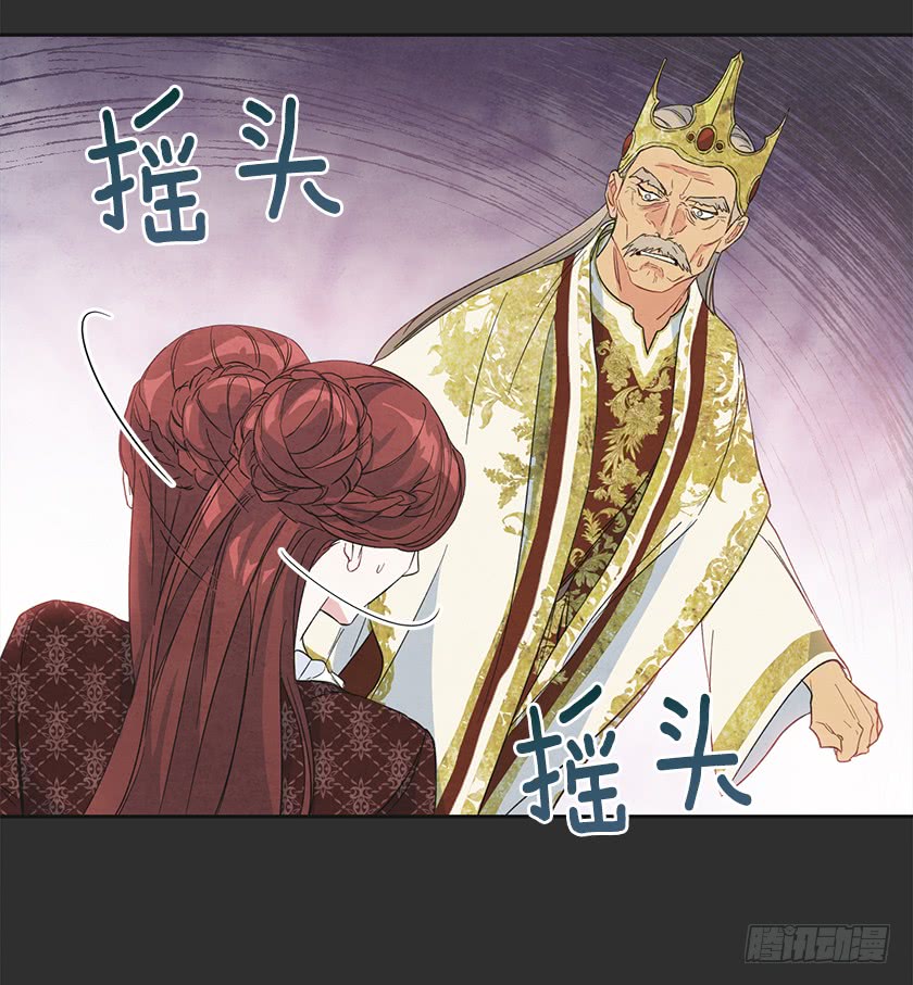 119.跟我合作吧，卡特(1/2)-第121话