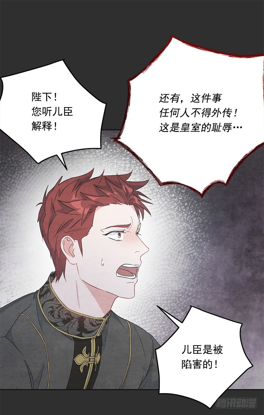 119.跟我合作吧，卡特(1/2)-第121话