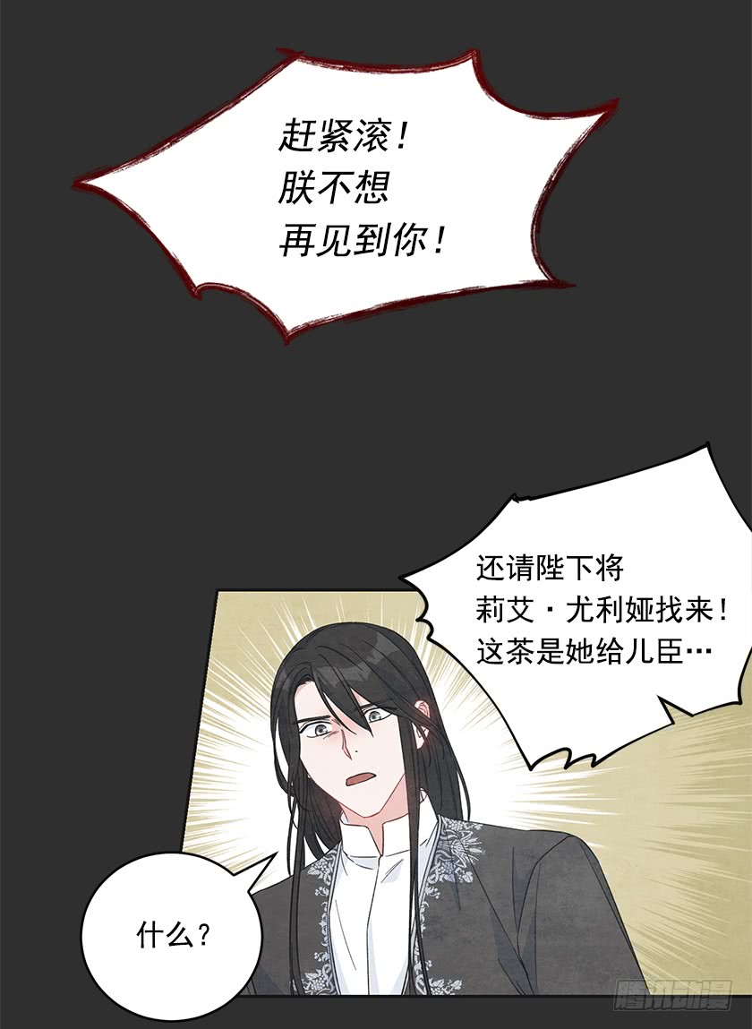 119.跟我合作吧，卡特(1/2)-第121话