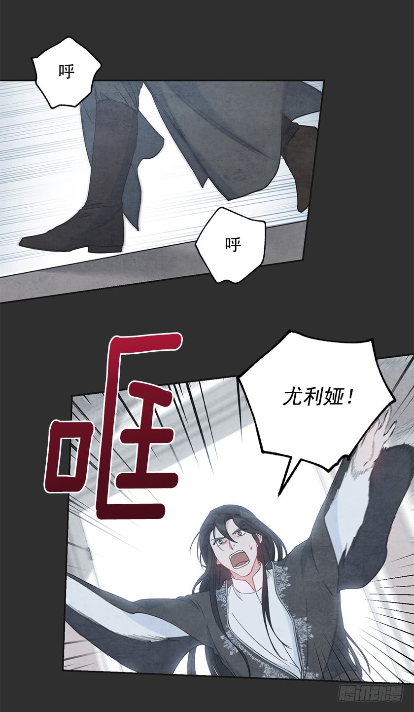 119.跟我合作吧，卡特(1/2)-第121话