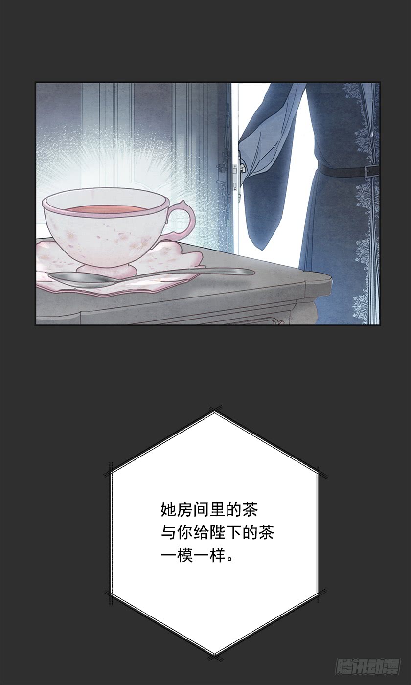 119.跟我合作吧，卡特(1/2)-第121话