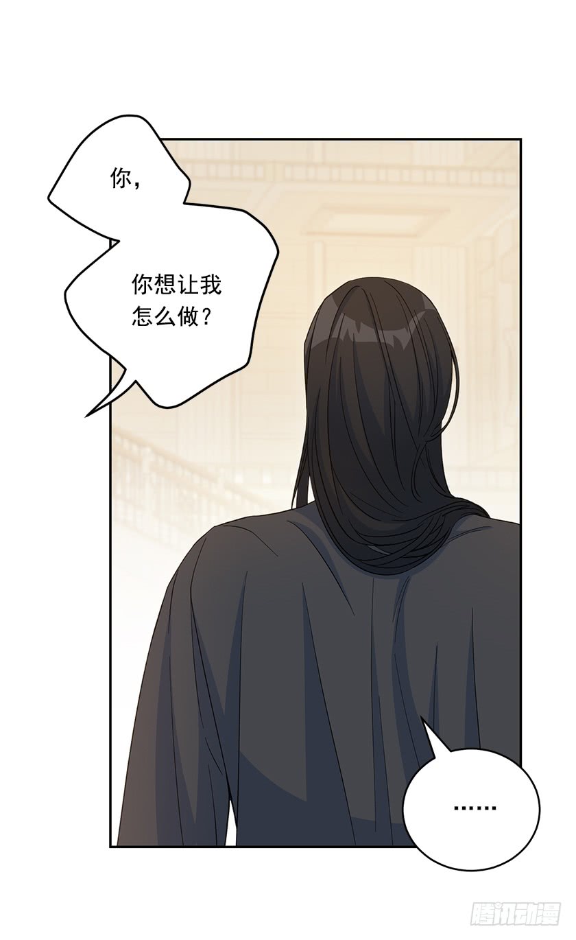 119.跟我合作吧，卡特(1/2)-第121话